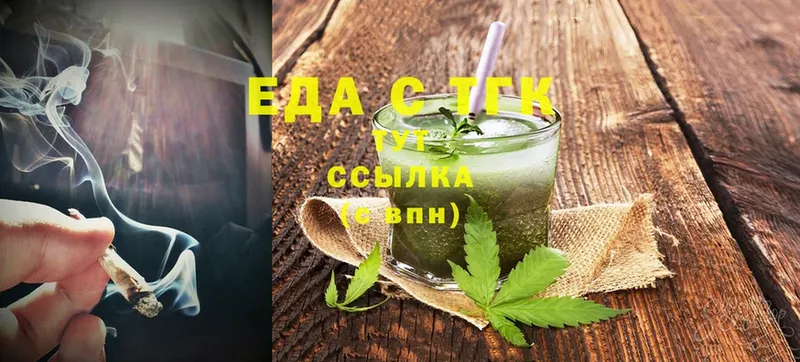 цены наркотик  blacksprut как войти  Cannafood конопля  Барыш 